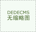 英国规模最大的建建行业嘉会——伦敦国
